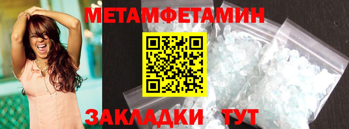 Amphetamine 98% Новоалександровск