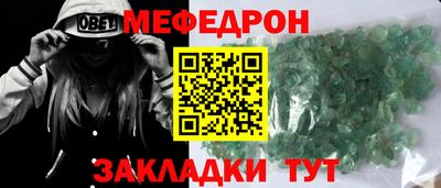 эйфоретик Старая Купавна