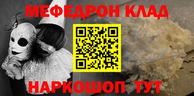 эйфоретик Старая Купавна