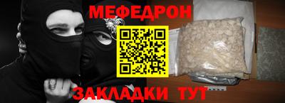эйфоретик Старая Купавна