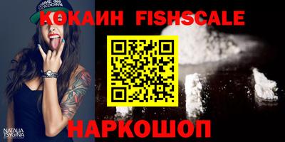 дистиллят марихуана Ставрополь