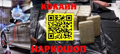 эйфоретик Старая Купавна