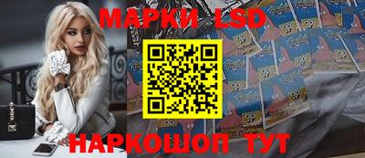 эйфоретик Старая Купавна