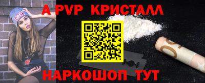 альфа пвп Среднеуральск