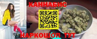 дистиллят марихуана Ставрополь