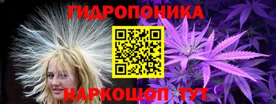 эйфоретик Старая Купавна