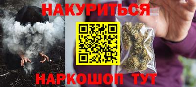 дистиллят марихуана Ставрополь