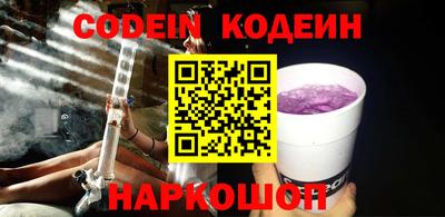 эйфоретик Старая Купавна