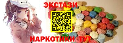 эйфоретик Старая Купавна