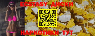 эйфоретик Старая Купавна