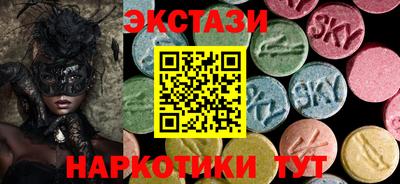 дистиллят марихуана Ставрополь
