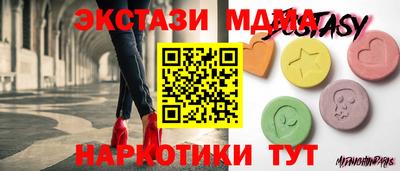 эйфоретик Старая Купавна