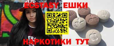 эйфоретик Старая Купавна