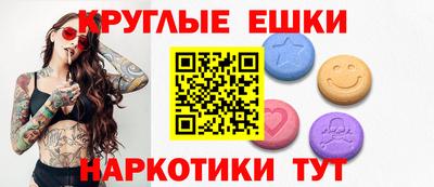дистиллят марихуана Ставрополь