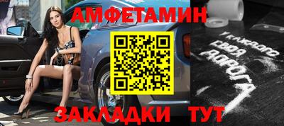 эйфоретик Старая Купавна