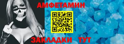 альфа пвп Среднеуральск