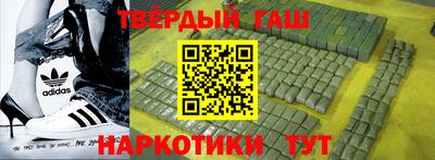 дистиллят марихуана Ставрополь