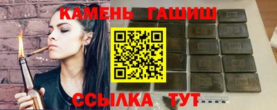 эйфоретик Старая Купавна