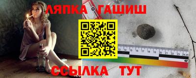 эйфоретик Старая Купавна