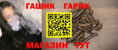 эйфоретик Старая Купавна
