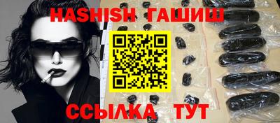 эйфоретик Старая Купавна