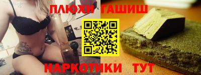 эйфоретик Старая Купавна