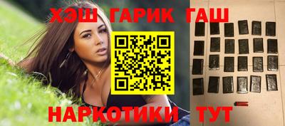 дистиллят марихуана Ставрополь