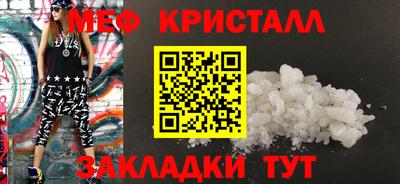 эйфоретик Старая Купавна