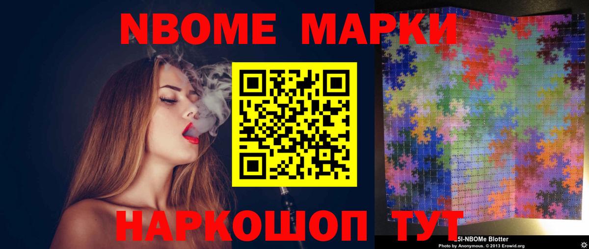 Канабис Новоалександровск