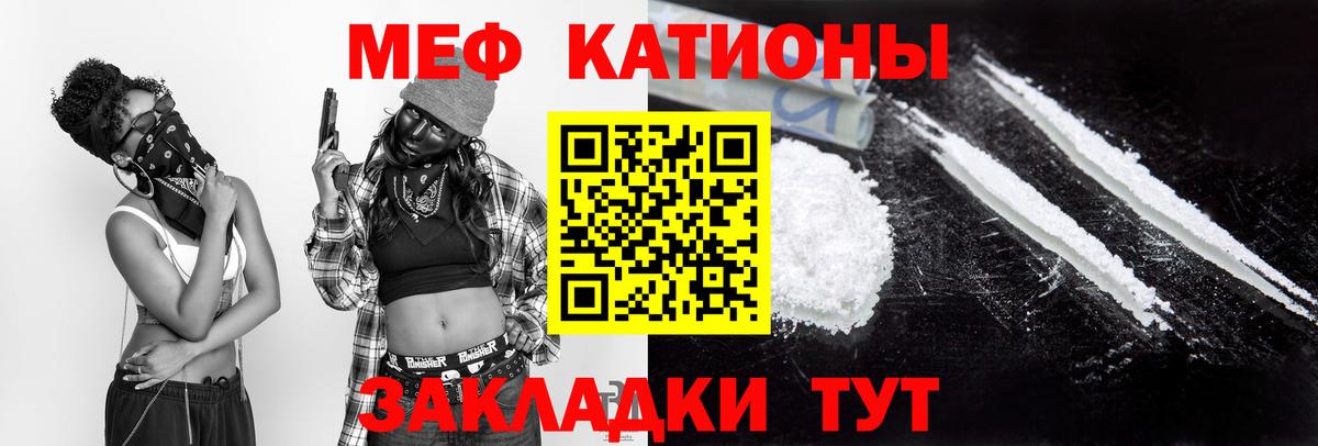 Мефедрон  Вход с VPN  Новоалександровск  Мефедрон мука  МЕФ 4 MMC 