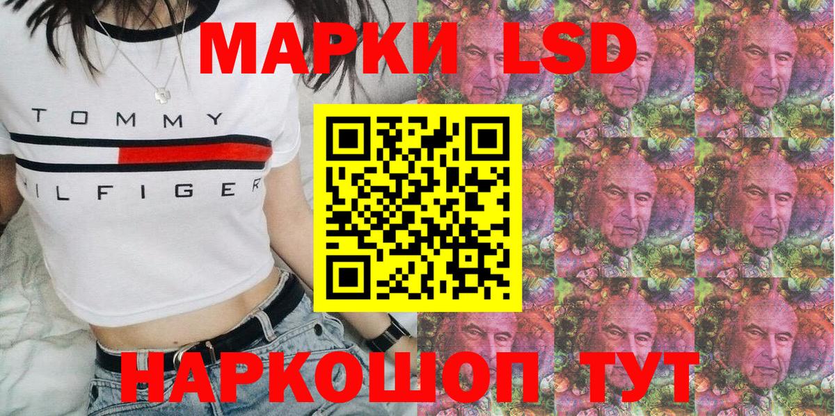 Марки 25I-NBOMe  даркнет сайт  Новоалександровск  Марки N-bome 1,8мг  Марки N-bome 1,8мг  Вход с VPN 