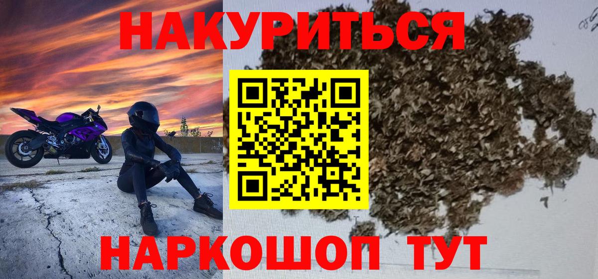 Новоалександровск  Шишки марихуана SATIVA & INDICA  Вход с VPN  Марихуана Bruce Banner  МАРИХУАНА план 